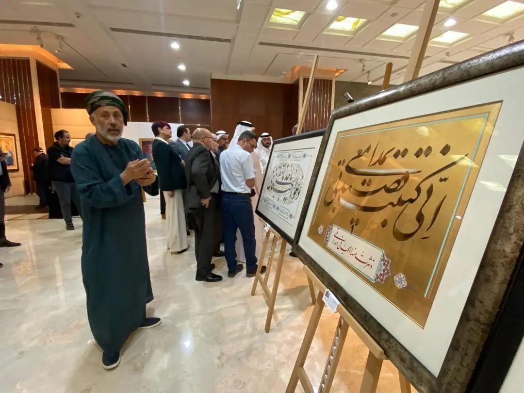 بنیاد فرهنگی سلطان بن علی العویس Al Owais Cultural Foundation