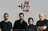 بلیت فروشی تئاتر تهران پاریس متوقف شد/ توضیح اداره هنرهای نمایشی درباره فیلم منتشر شده از مهرداد صدیقیان و فاطمه مسعودی فر‌ 