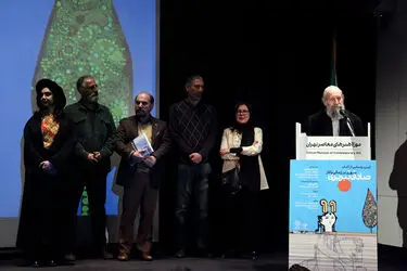 Sadegh Tabrizi Book Mojdeh Gallery 