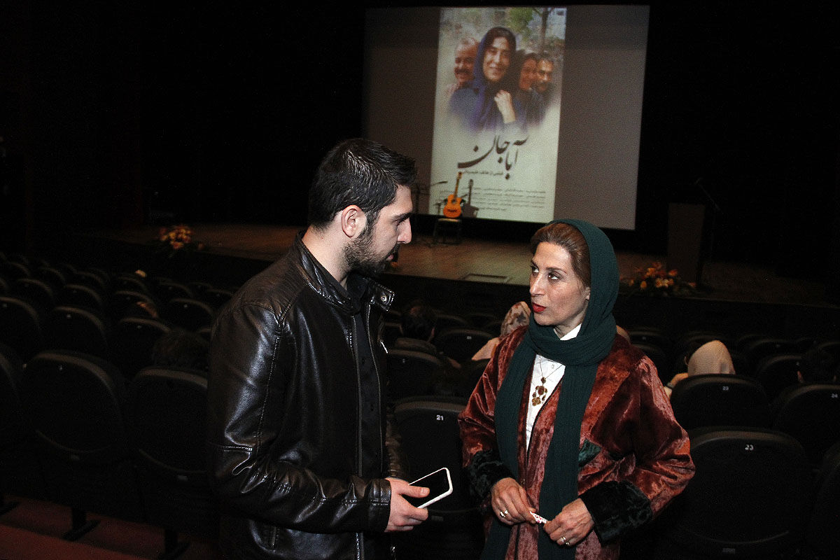 اکران خصوصی فیلم سینمایی آباجان در ایوان شمس