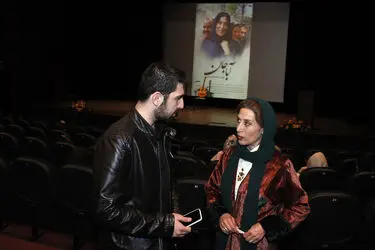 اکران خصوصی فیلم سینمایی آباجان در ایوان شمس
