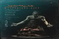 Khaseb’s Mysterious Gift at Shahrzad Theater