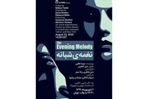Iranian play “Evening Melody” to go on stage at LimeFest 2020