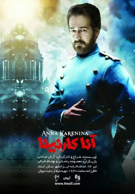 Anna Karenina to Be Staged