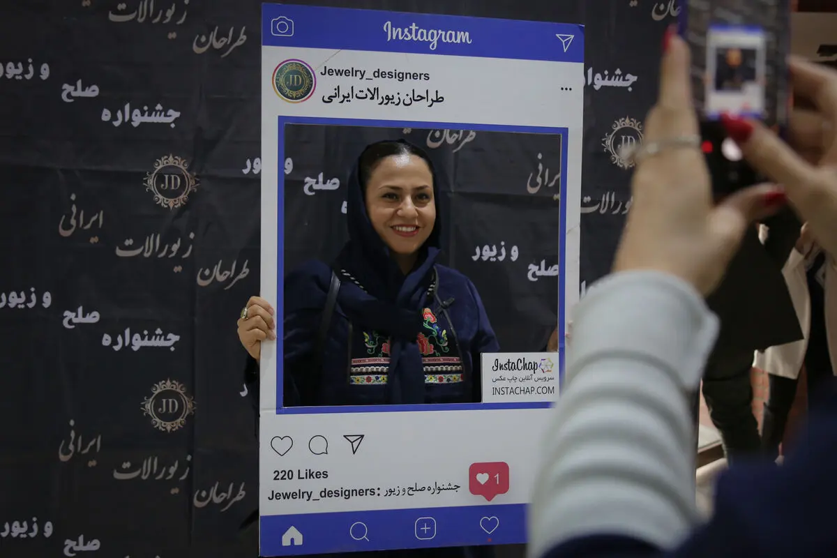 نمایشگاه 