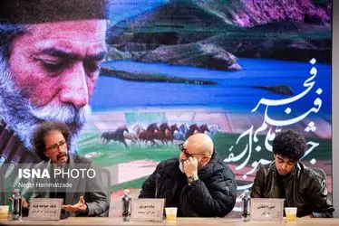 روز چهارم جشنواره فیلم فجر