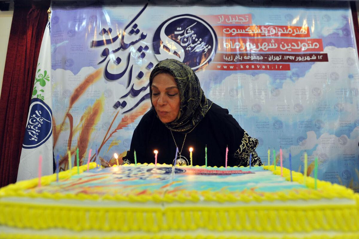 تجلیل از هنرمندان پیشکسوت متولد شهریورماه در مجموعه باغ زیبا