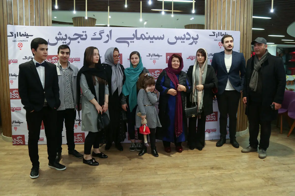 اکران خصوصی فیلم سینمایی 