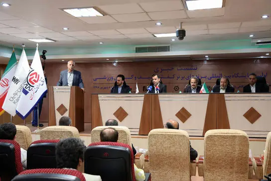 نشست خبری نخستین نمایشگاه بین‌المللی برندهای برتر کفش، کیف و کالای ورزشی