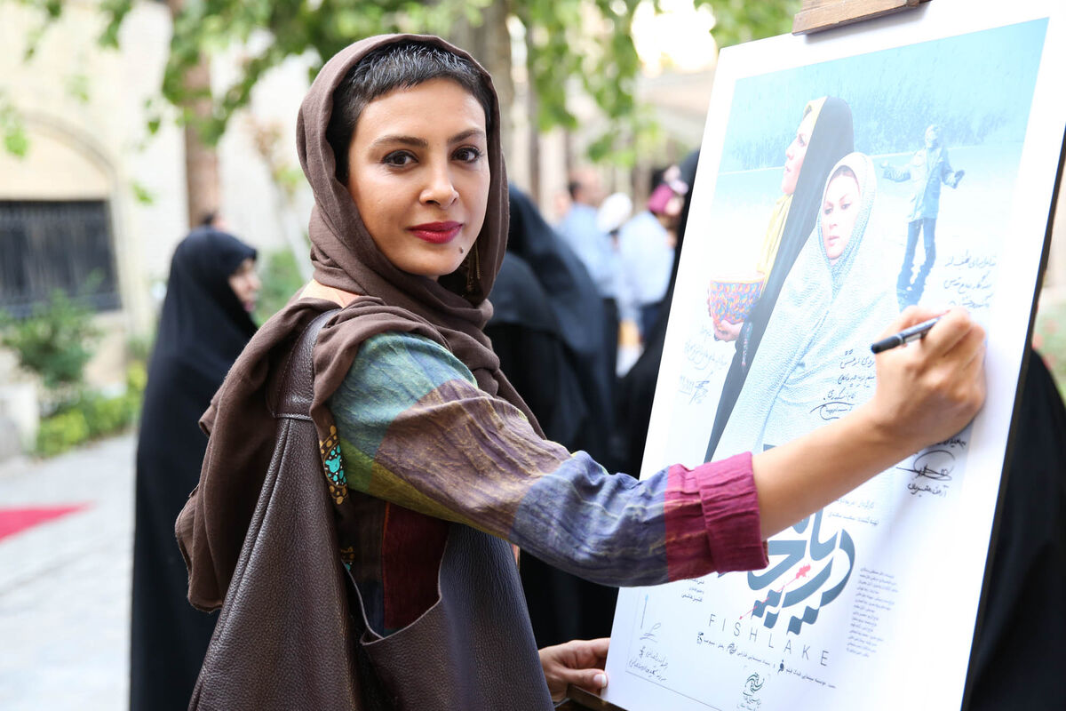 اکران خصوصی فیلم 