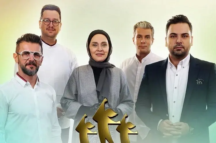 فصل سوم عصر جدید در راه است