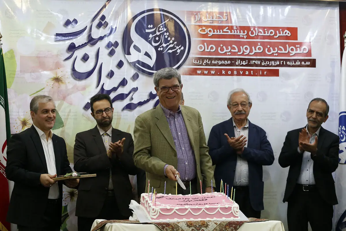 تجلیل از هنرمندان پیشکسوت متولد فروردین ماه