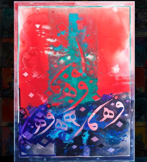 آثار عبدالقادر الریس | Abdul Qader Al Rais artworks