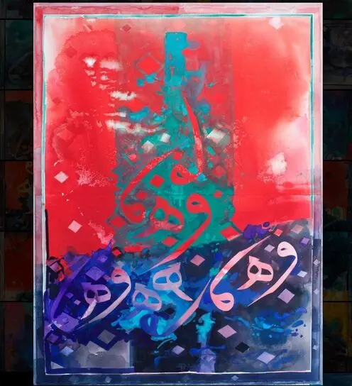 آثار عبدالقادر الریس | Abdul Qader Al Rais artworks