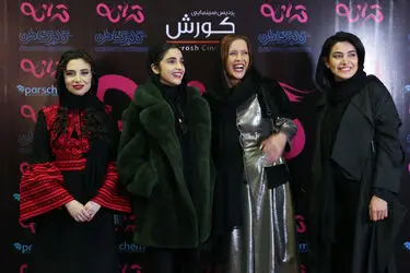 اکران فیلم "ترانه" در پردیس کوروش