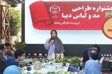 اختتامیه دومین جشنواره دیبا