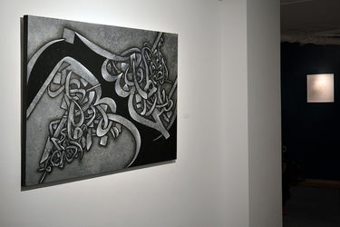 نمایشگاه گروهی نقاشی خط در گالری شهر کتاب فرشته