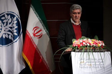 افتتاحیه دهمین جشنواره بین‌المللی تجسمی فجر در موسسه صبا فرهنگستان هنر