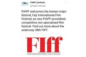 FIAPF welcomes Fajr filmfest as new accredited event