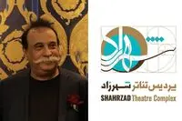 محمدصادق رنجکشان مدیر تئاتر شهرزاد شد