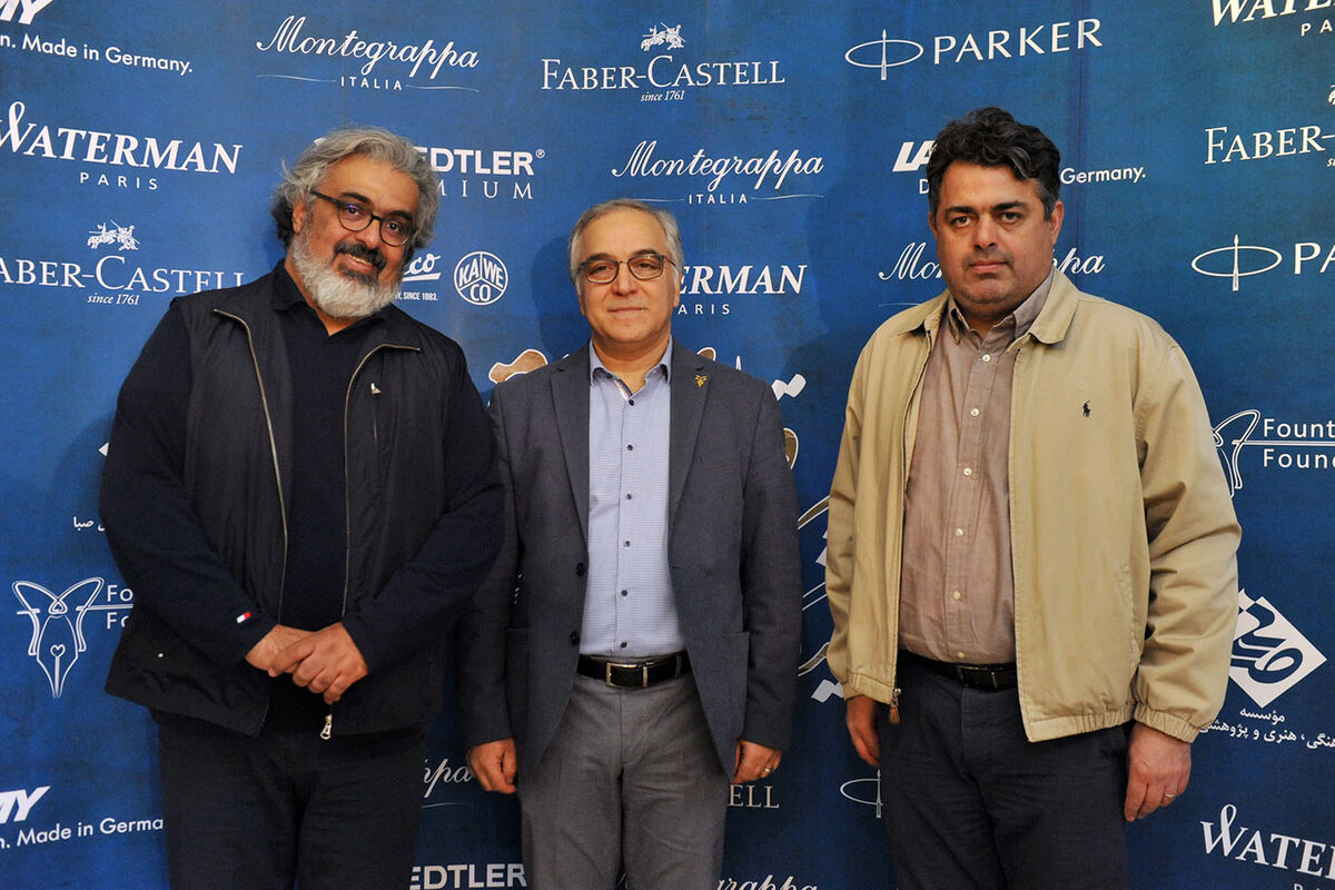 نمایشگاه 