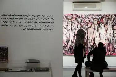 نمایش نقاشی‌های محمد فاسونکی در گالری هور