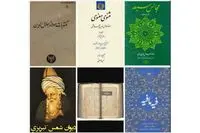 آثار مولانا بدون پسوند رومی ثبت جهانی شد