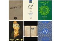 آثار مولانا بدون پسوند رومی ثبت جهانی شد