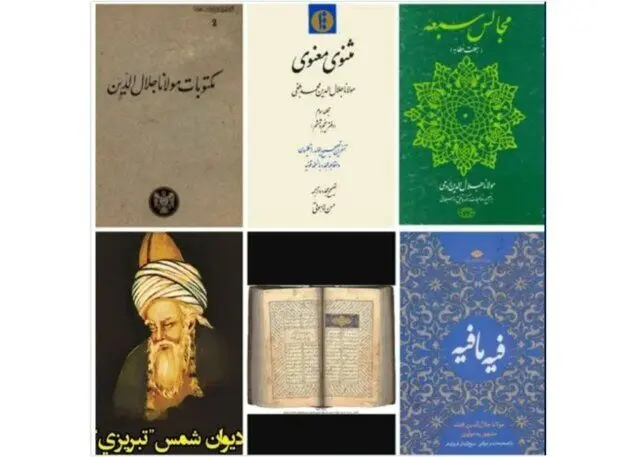 آثار مولانا بدون پسوند رومی ثبت جهانی شد