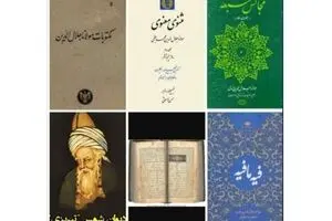آثار مولانا بدون پسوند رومی ثبت جهانی شد