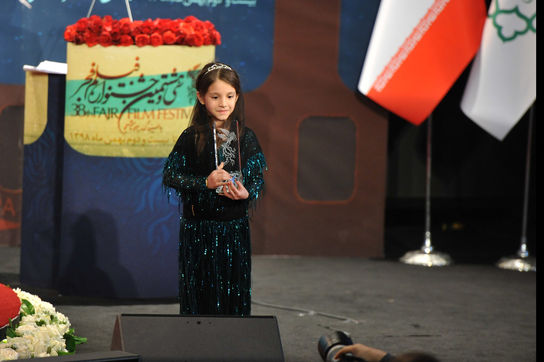 مراسم اختتامیه سی و هشتمین جشنواره فیلم فجر 