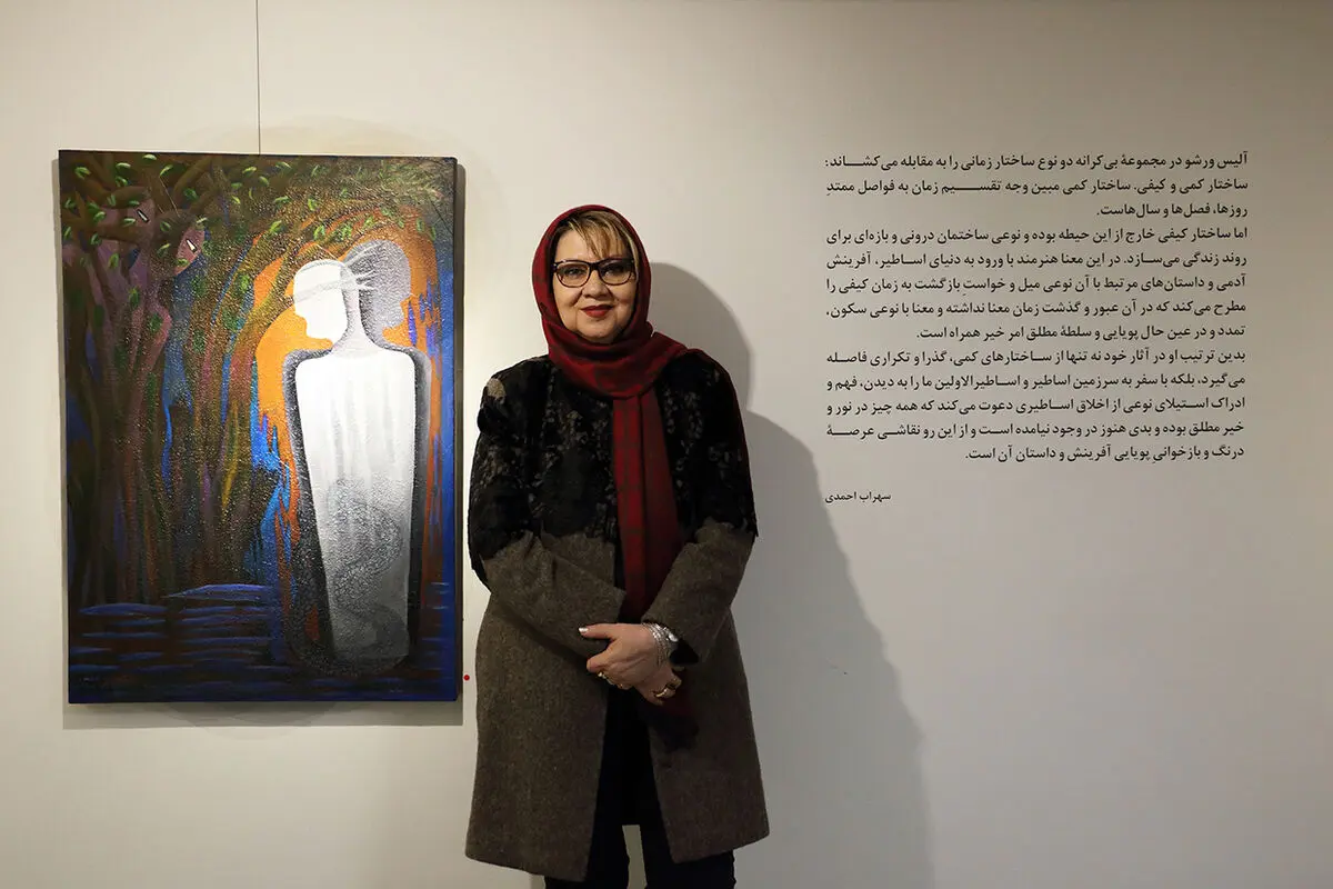 نمایشگاه بی کرانه آلیس ورشو در گالری مژده