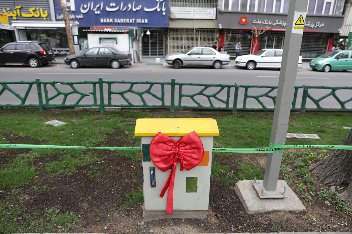 برگزاری رویداد هنری بهارستان در شهر تهران -4