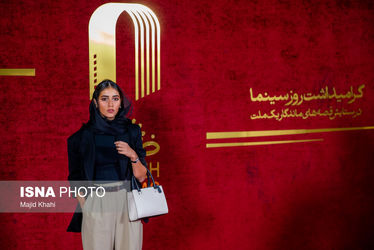 مراسم گرامیداشت روز سینما