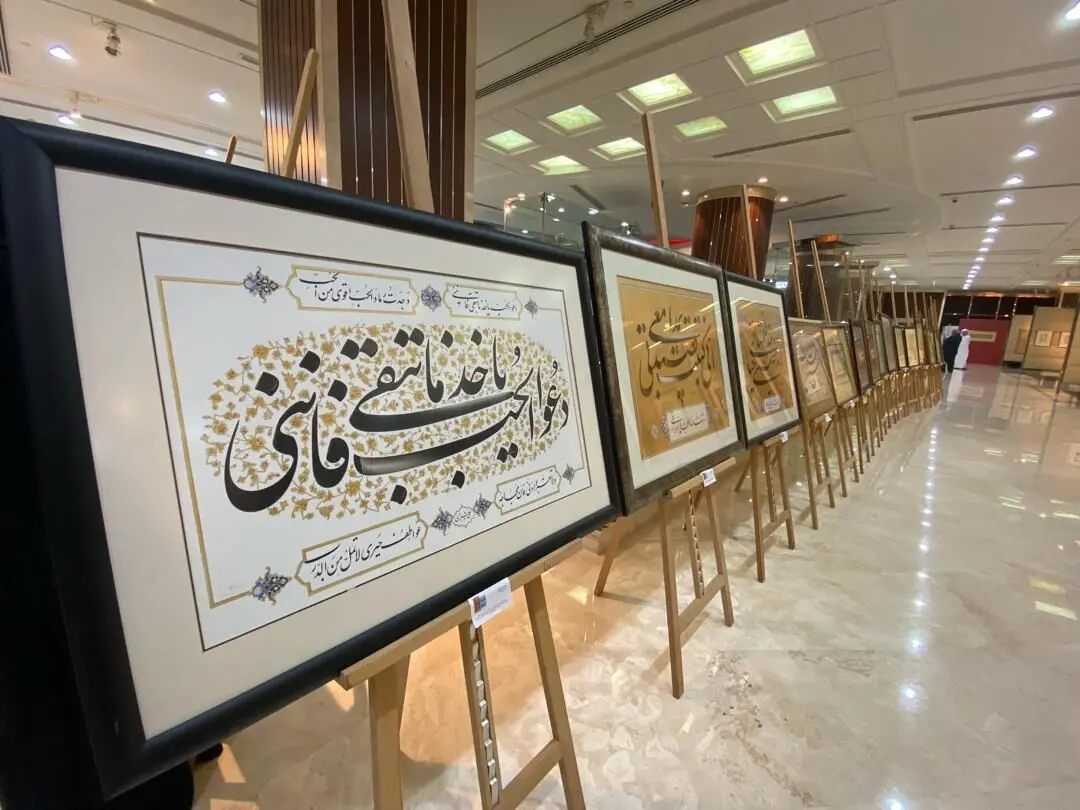 بنیاد فرهنگی سلطان بن علی العویس Al Owais Cultural Foundation