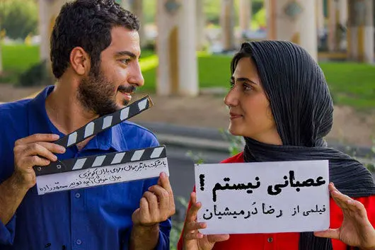 فروش "عصبانی نیستم" 20 برابر فیلم مجیدی