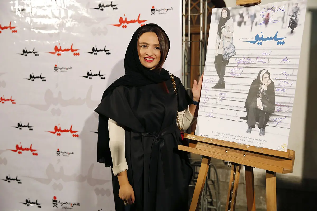 اکران فیلم 
