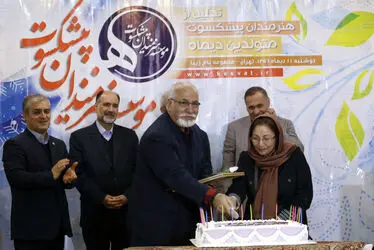 جشن تولد هنرمندان پیشکسوت متولد دی ماه