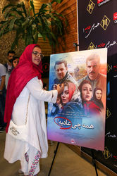 اکران خصوصی فیلم " همه چی عادیه " در پردیس سینمایی مگامال