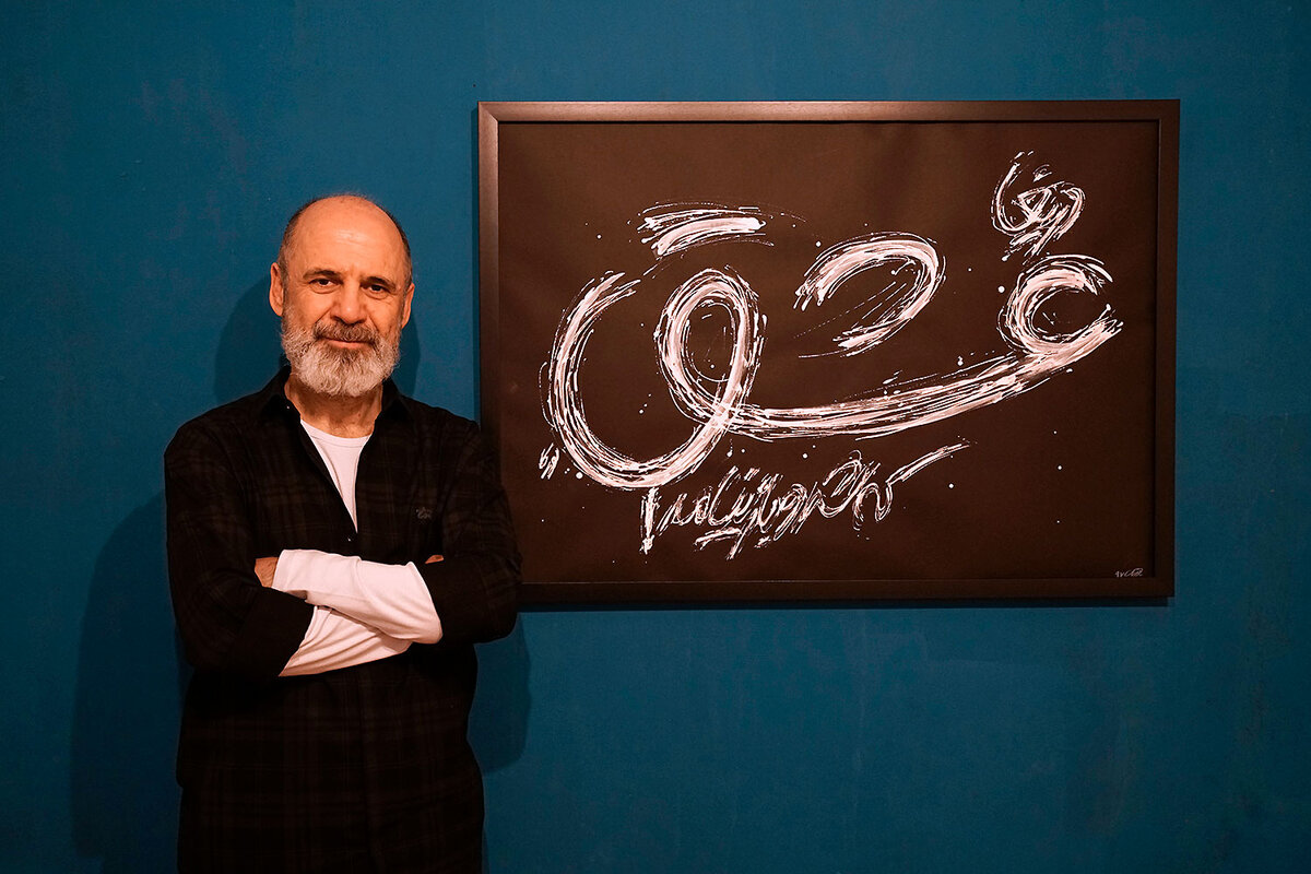 Yurik Karim Masihi Art Exhibition in Dena Gallery