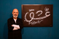 Yurik Karim Masihi Art Exhibition in Dena Gallery