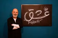 Yurik Karim Masihi Art Exhibition in Dena Gallery