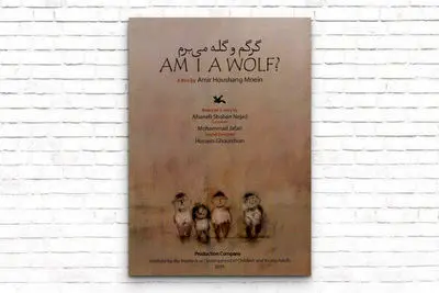 Am I A Wolf? Goes to BIT BANG Filmfest. in Argentina
