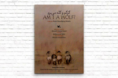 Am I A Wolf? Goes to BIT BANG Filmfest. in Argentina