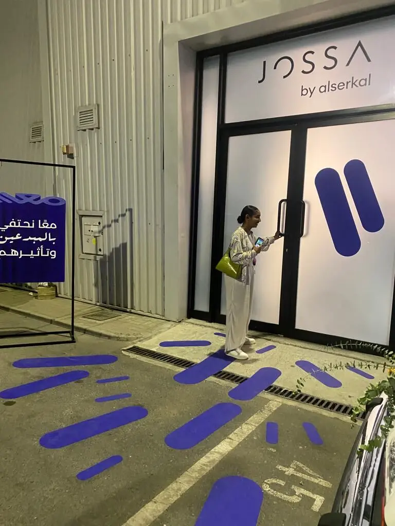 عیسی العوضی ( Eissa Al Awadhi )، « معا »، ma3an.ae@ .  JOSSA Gallery , Alserkal Avenue