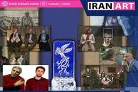 پرسش های بی جواب و آغاز چهلمین جشنواره فیلم فجر