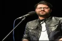 Pop Singer to Perform in Europe 