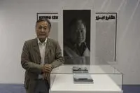 Kenro Izu Photo Exhibition at Tehran Art Gallery