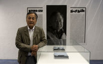 Kenro Izu Photo Exhibition at Tehran Art Gallery