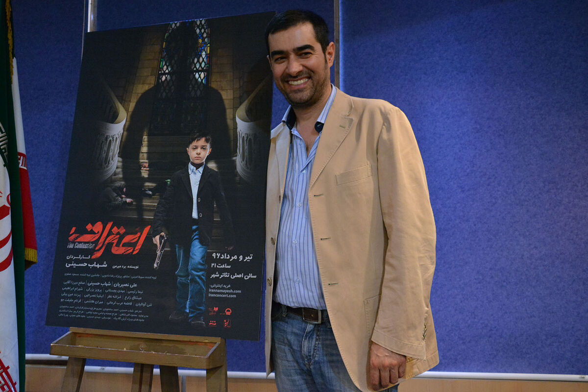 نشست خبری نمایش 